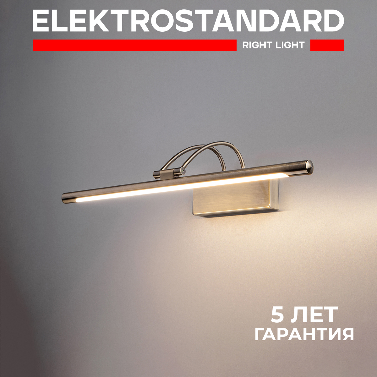 

Настенный светодиодный светильник Elektrostandard Simple LED бронза 3000К MRL LED 10W 1011, Simple 190923