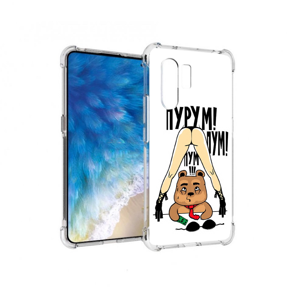 

Чехол MyPads Tocco для Vivo X30 Пурум пум пум (PT142331.408.140), Прозрачный, Tocco