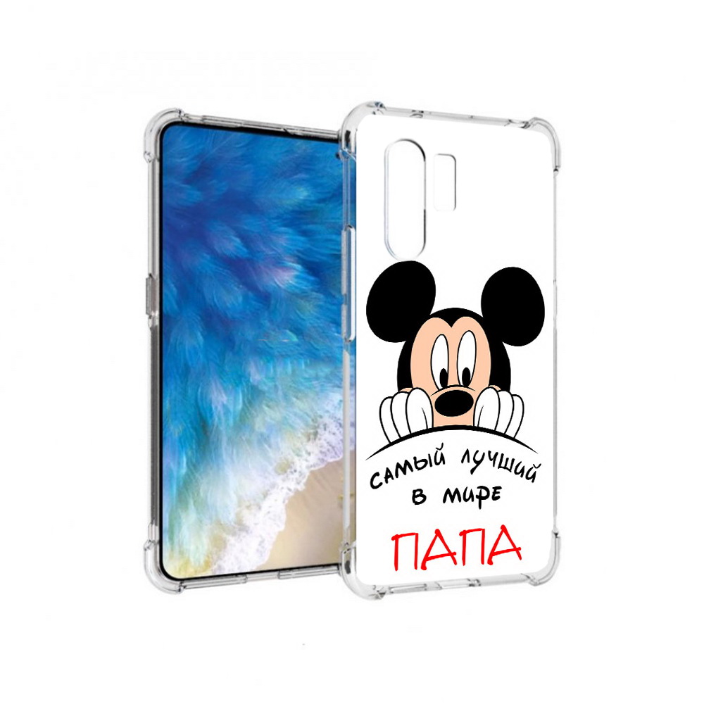 

Чехол MyPads Tocco для Vivo X30 Самай лучший папа Микки Маус (PT142331.408.151), Прозрачный, Tocco