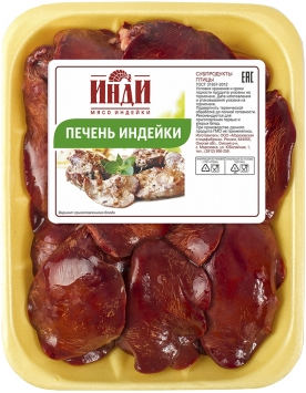 

Печень индеек Инди замороженная ~850 г