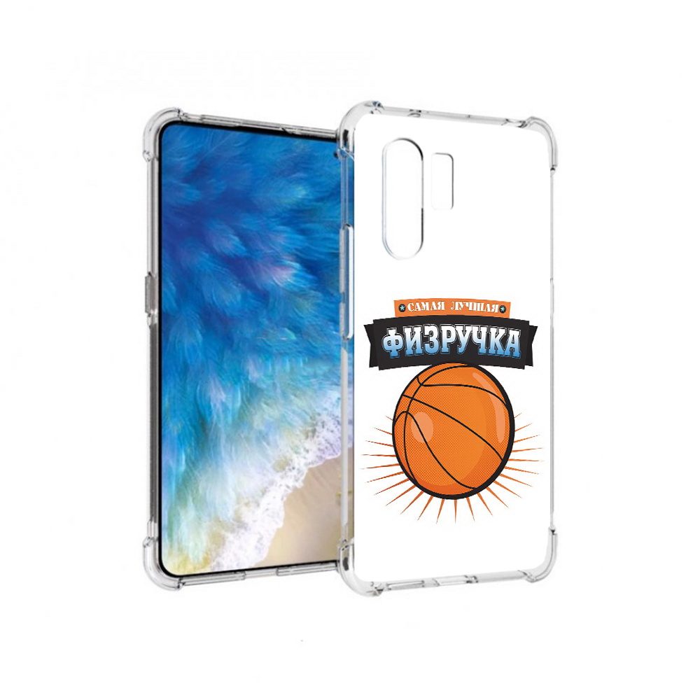 

Чехол MyPads Tocco для Vivo X30 Самая лучшая физручка (PT142331.408.153), Прозрачный, Tocco