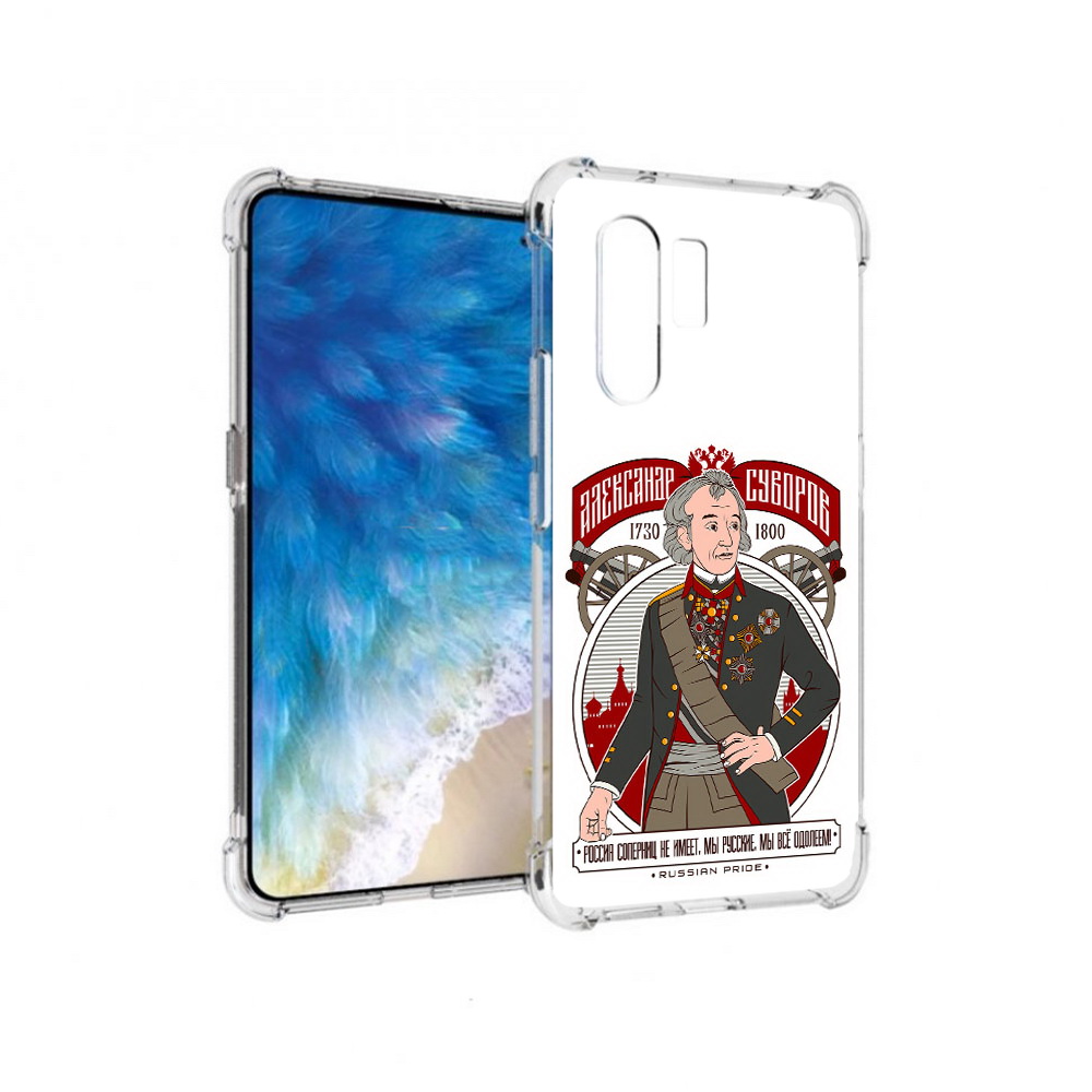 

Чехол MyPads Tocco для Vivo X30 Суворов (PT142331.408.164), Прозрачный, Tocco