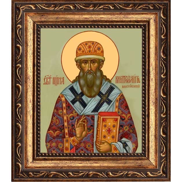 

Иона Святитель митрополит Московский и всея Руси. Икона на холсте.