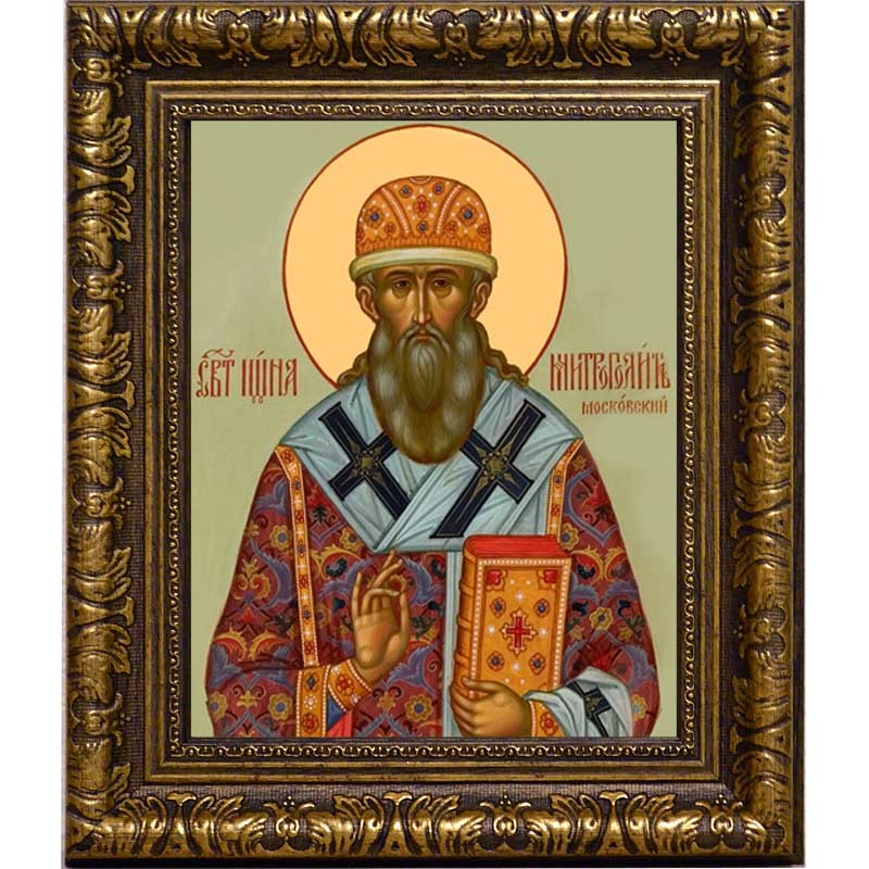 

Иона Святитель митрополит Московский и всея Руси. Икона на холсте.