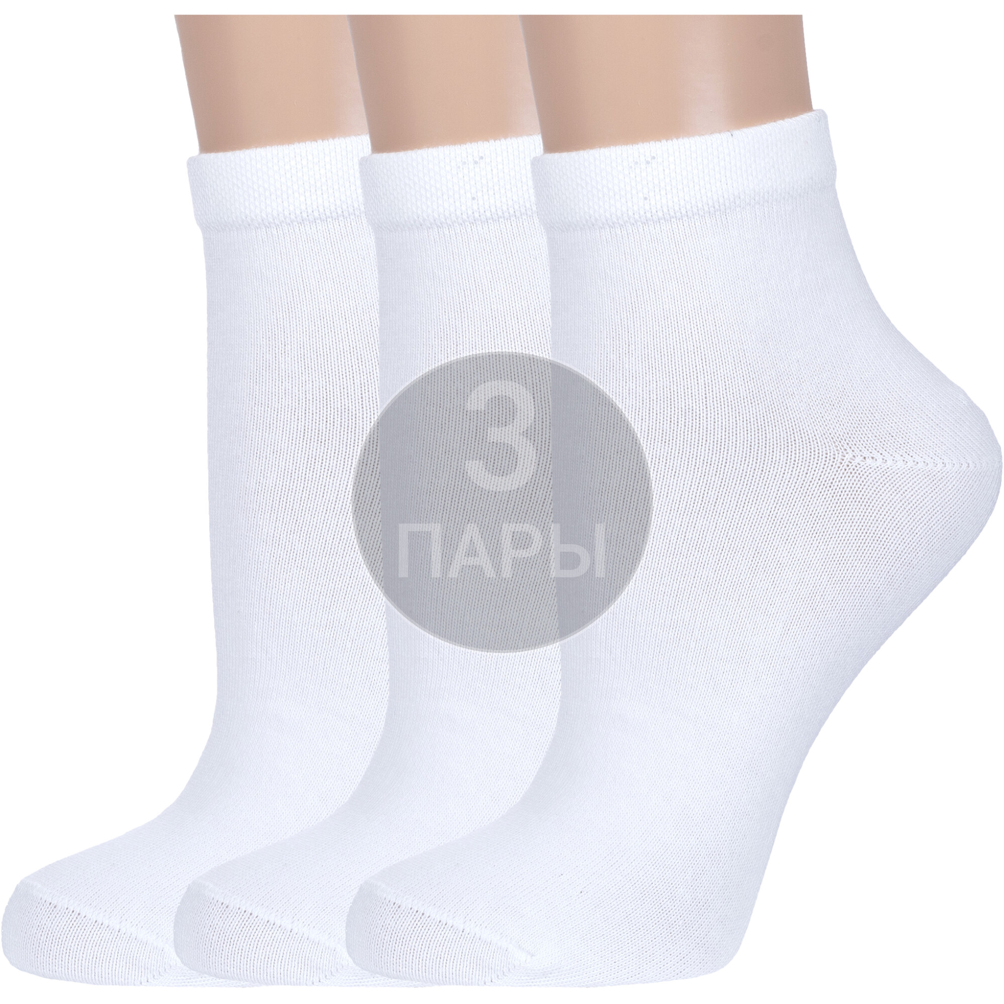 Комплект носков женских Красная Ветка 3-С-1271 белых 23-25, 3 пары