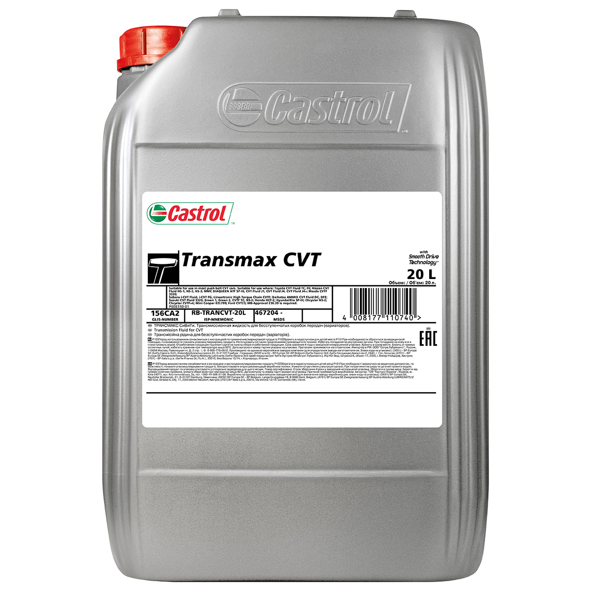 фото Трансмиссионное маслоtransmax cvt (20 л.) castrol 15d7ab