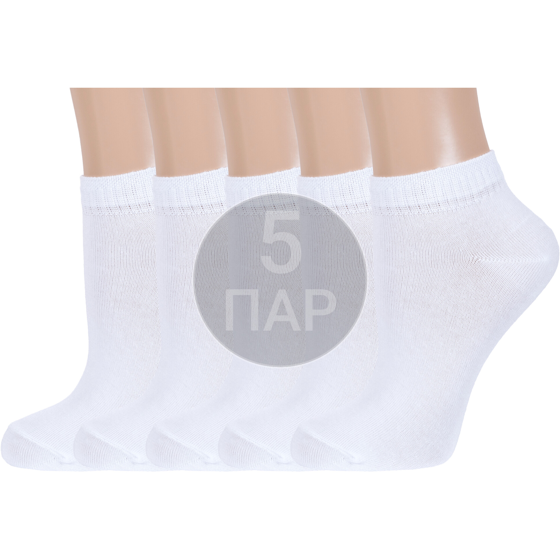 Комплект носков женских Борисоглебский трикотаж 5-6С72 белых 23-25, пар