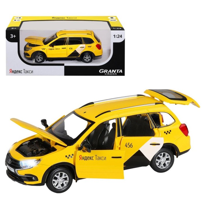 

Машина металлическая Lada Granta Cross 1:24, цвет жёлтый