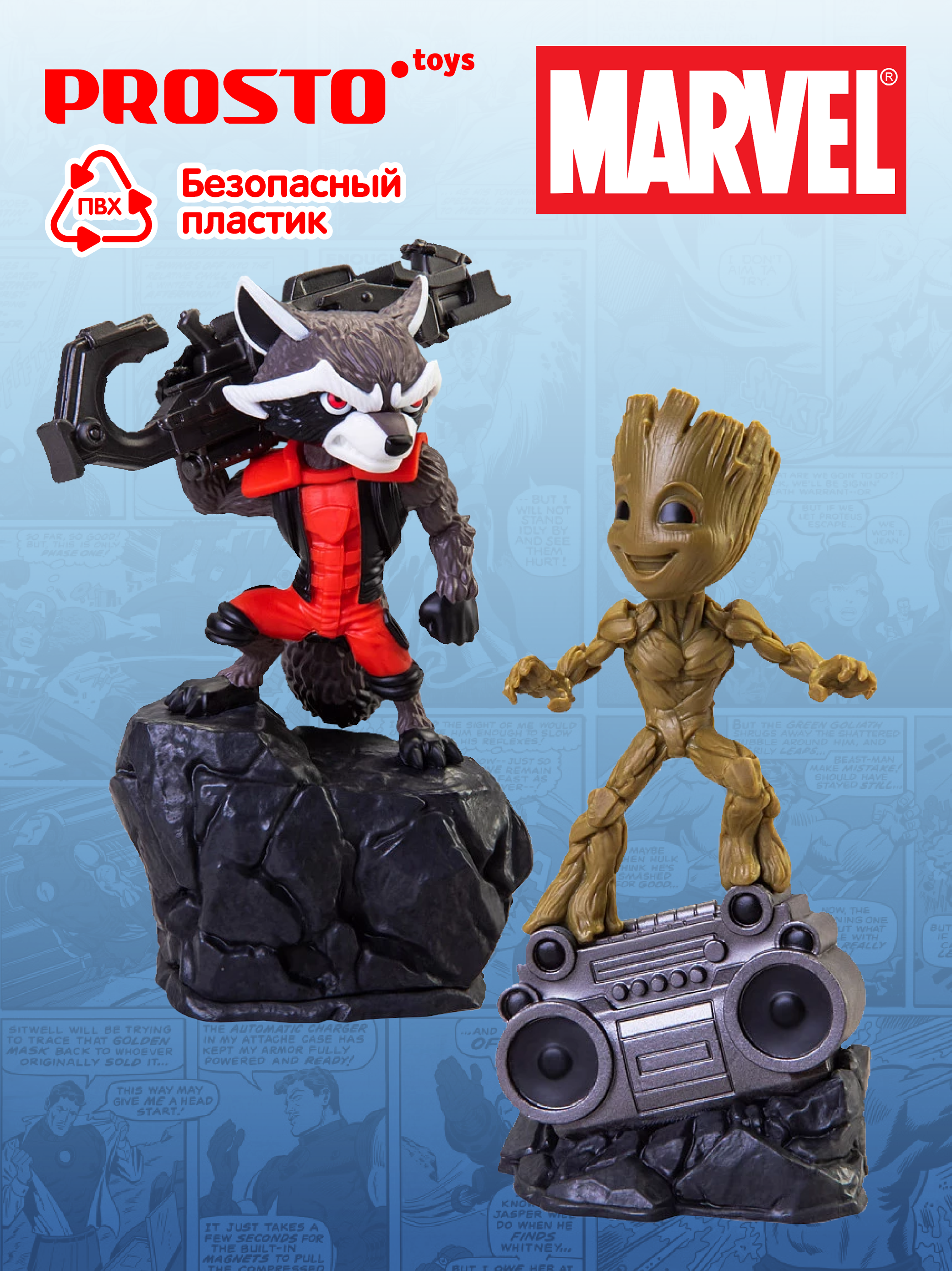 Набор фигурок Prosto toys Marvel Стражи Галактики Бэби грут и Енот Ракета 0618