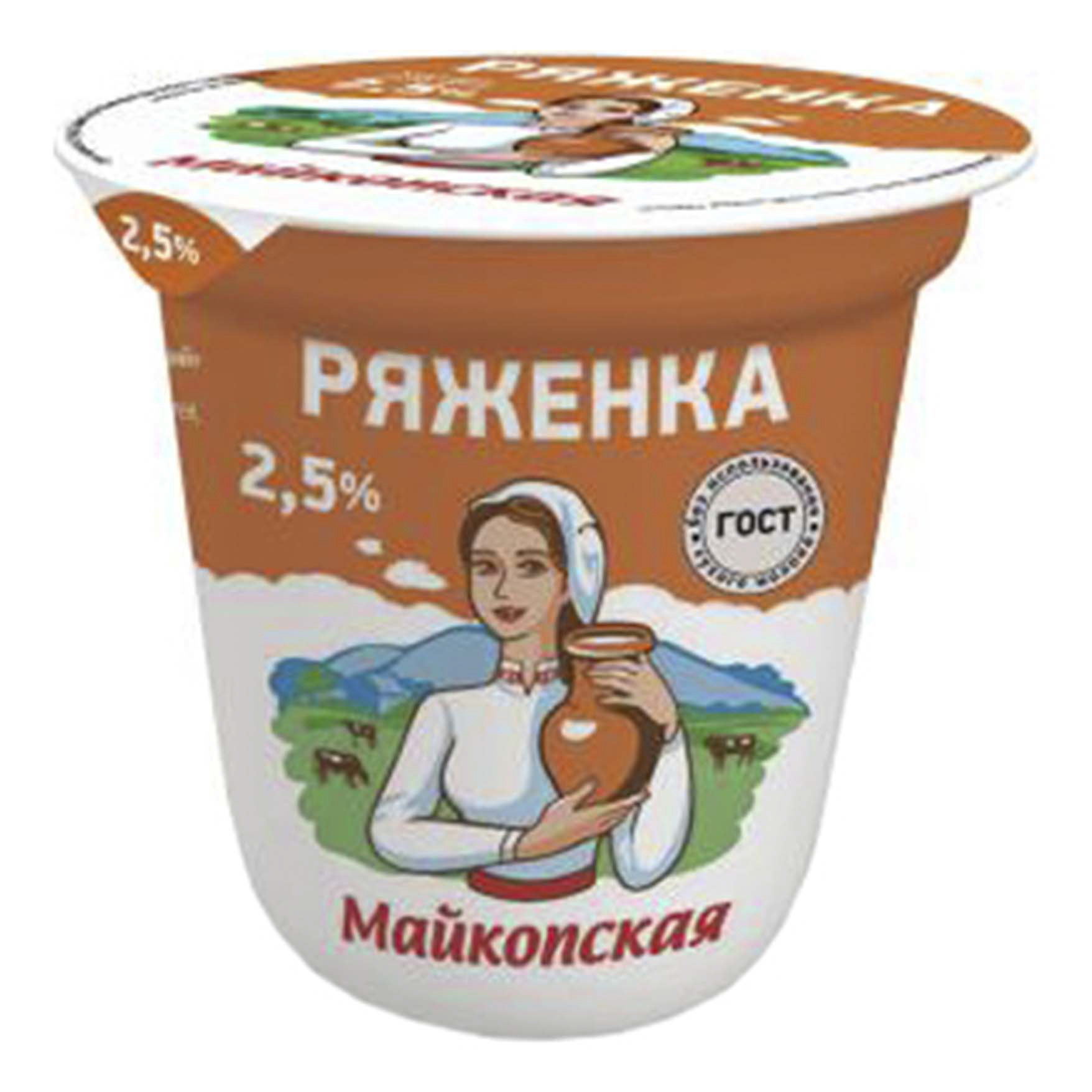 фото Ряженка майская 2,5 % стакан 300 г