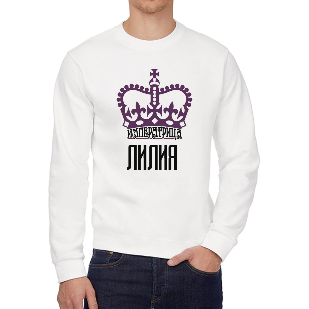 

Свитшот женский CoolPodarok Императрица Лилия белый 42 RU, 42W04460
