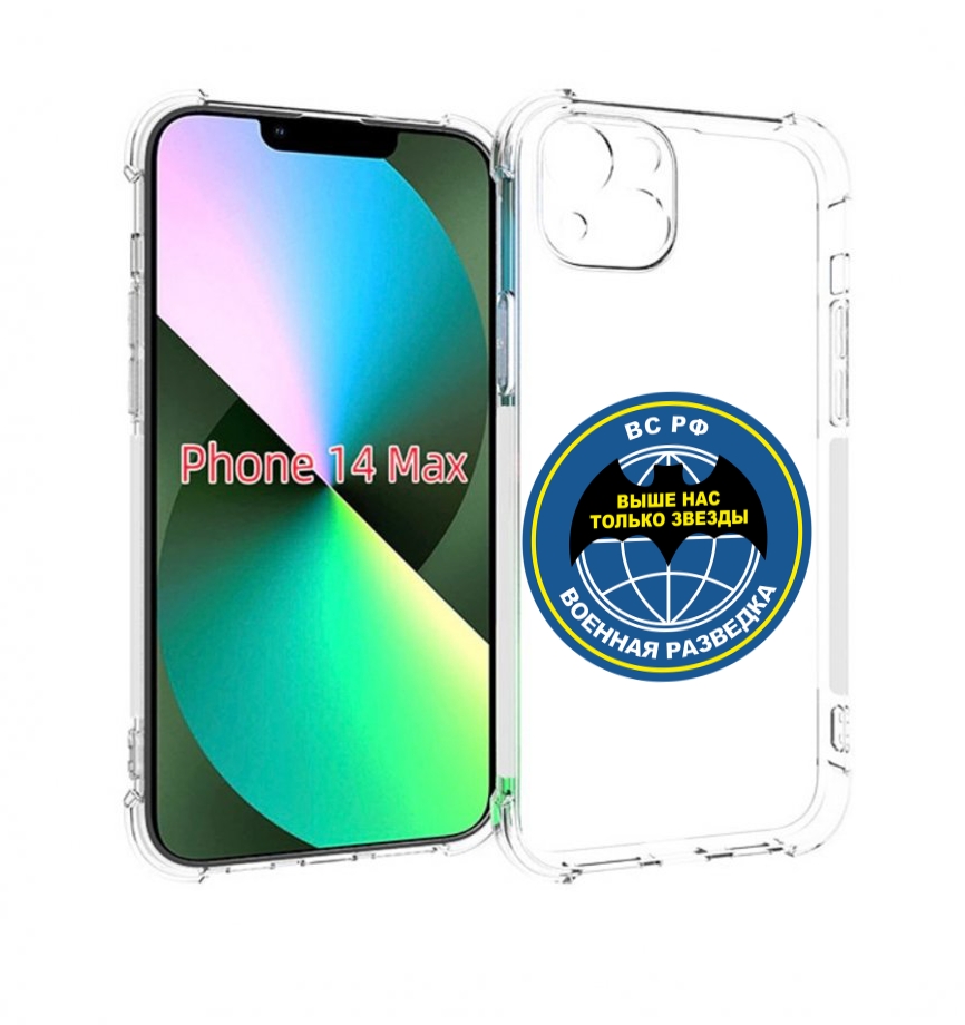 

Чехол MyPads разведка для iPhone 14 Plus (6.7), Прозрачный, Tocco