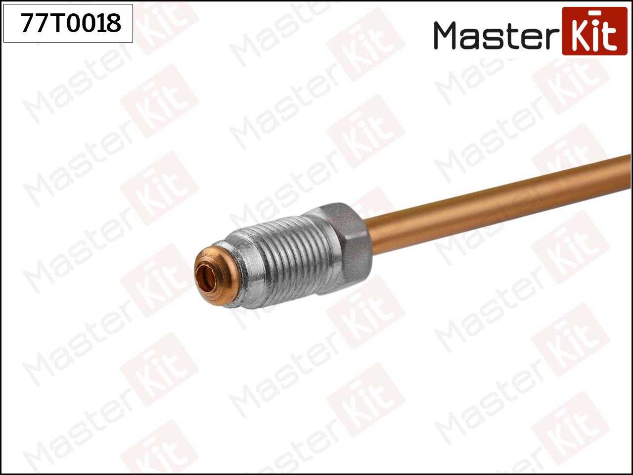 Шланг Тормозной MASTERKIT 77T0018 12350₽