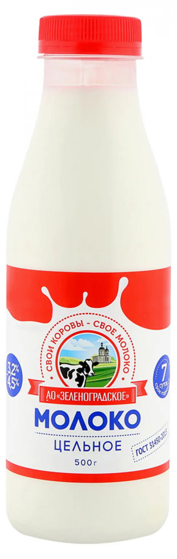 Молоко 3,5 - 4,5% пастеризованное 500 мл Зеленоградское