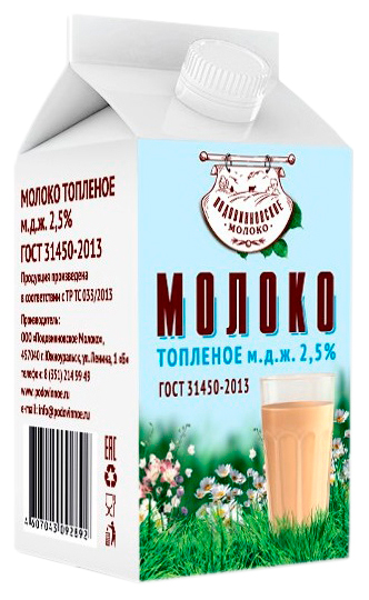 

Молоко 2,5% топленое 500 мл Подовинновское молоко