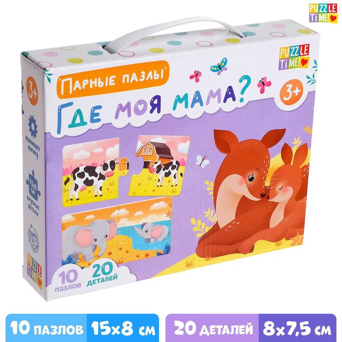 

Парные пазлы «Где моя мама»