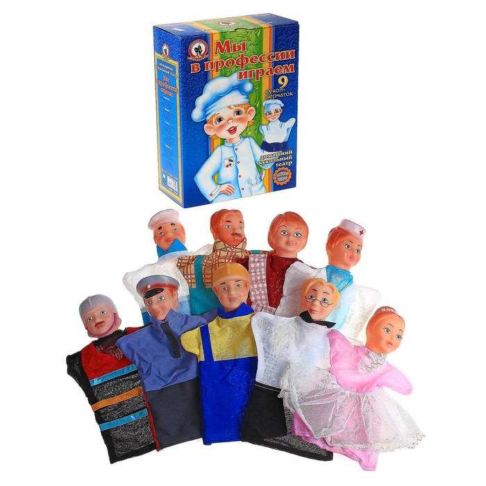 Кукольный театр «Мы в профессии играем», 9 персонажей кукольный театр кудесники колобок 7 персонажей арт си 683