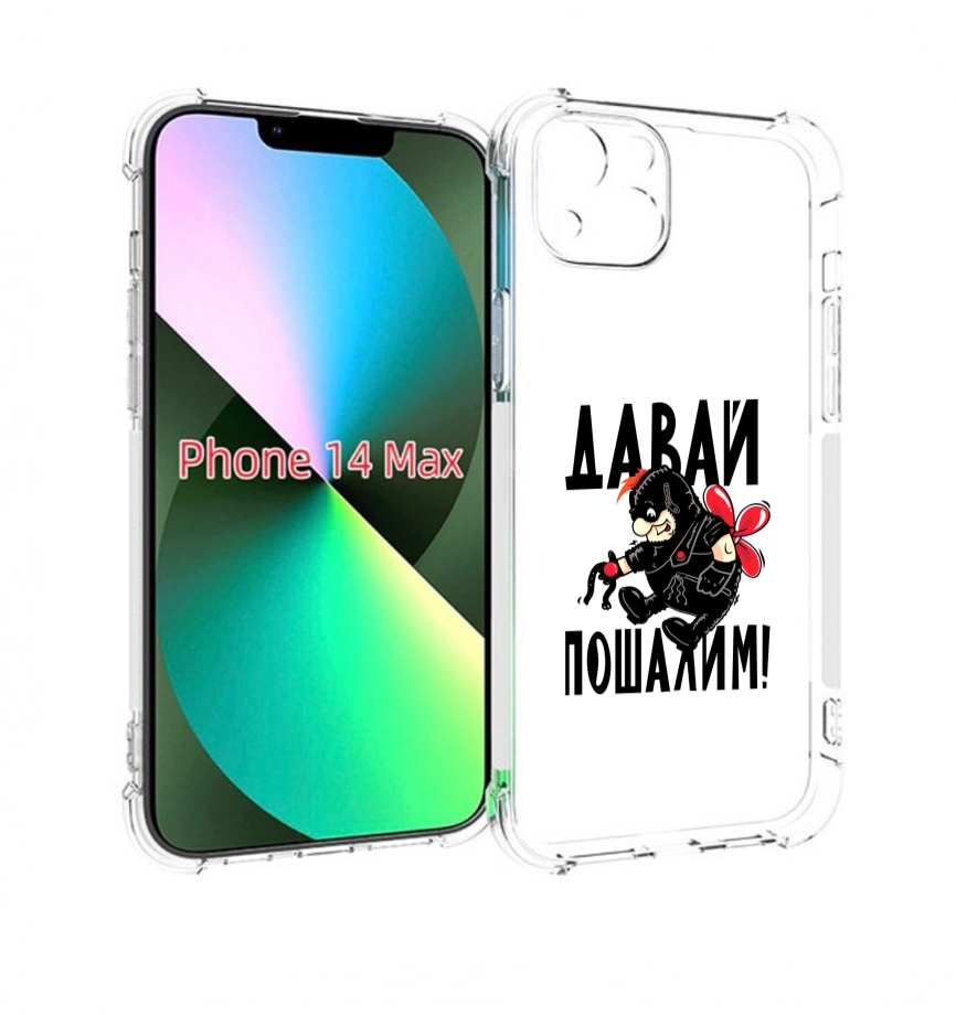 

Чехол MyPads Давай пошалим карлсон для iPhone 14 Plus (6.7), Tocco