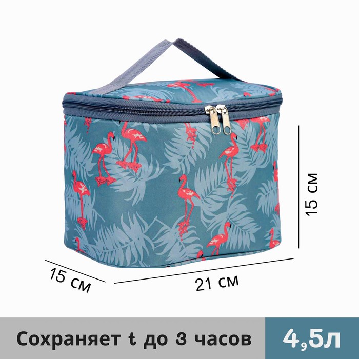 

Сумка-термо, отдел на молнии, цвет серый