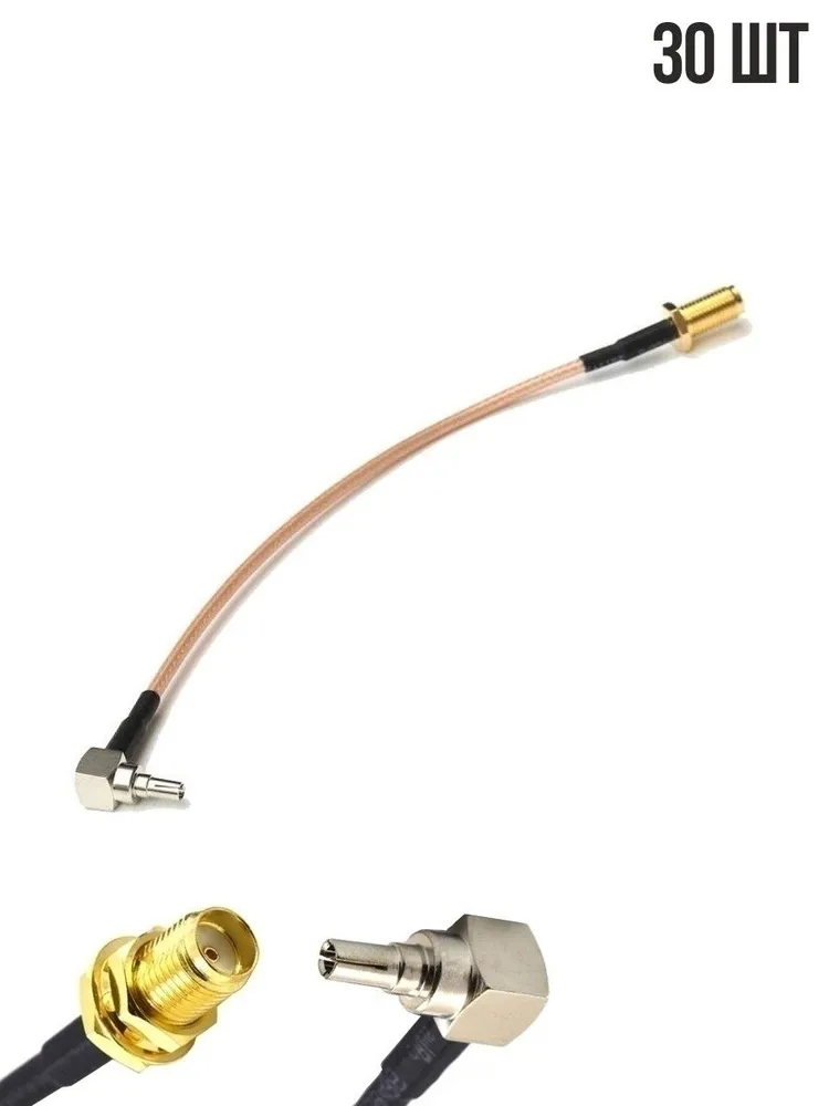 

Комплект усиления NoBrand (MP-PIG-SMAF-CRC9x30)