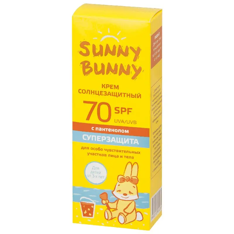 Санни Банни Крем солнцезащитный для детей SPF70 с пантенолом, 50 мл