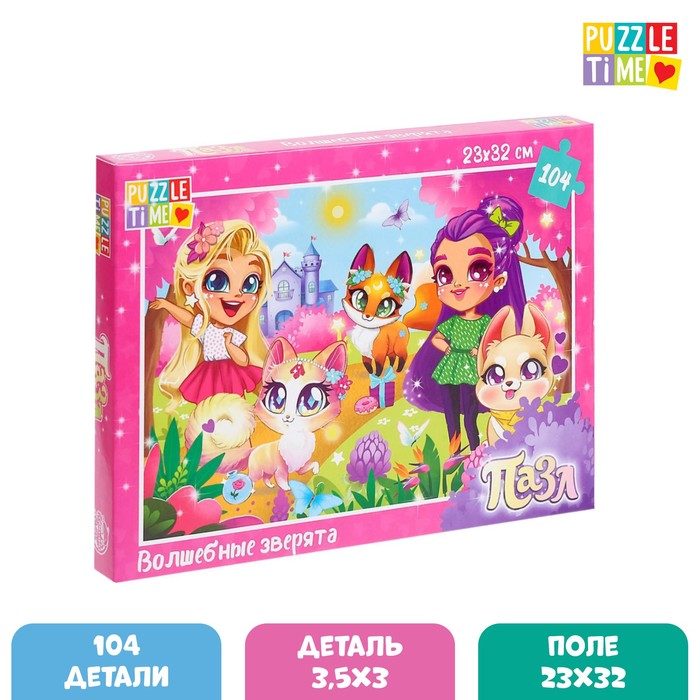 

Пазл Puzzle Time Волшебные зверята, 104 элемента