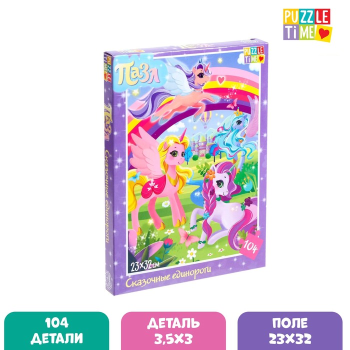

Пазл Puzzle Time Сказочные единороги, 104 элемента