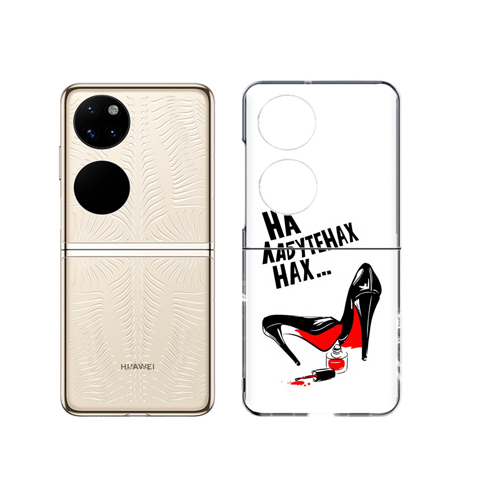 

Чехол MyPads Tocco для Huawei P50 на лабутенах (PT225999.71.493), Прозрачный, Tocco