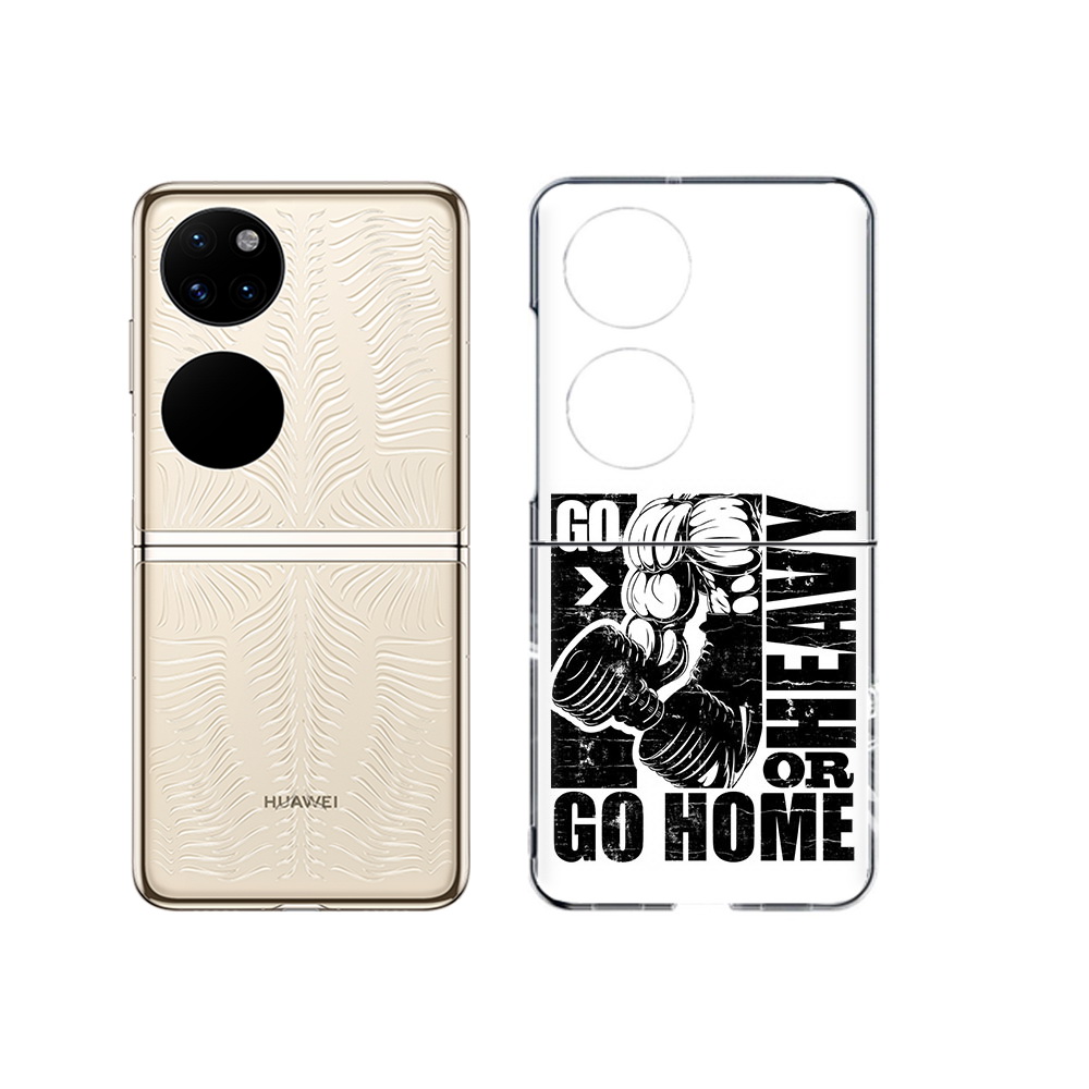 

Чехол MyPads Tocco для Huawei P50 накаченные руки (PT225999.71.496), Прозрачный, Tocco