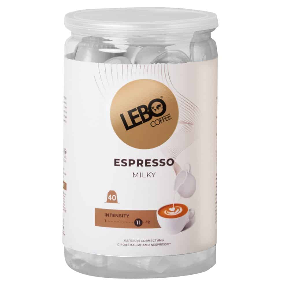 Кофе в капсулах Lebo Espresso Milky 40 шт.