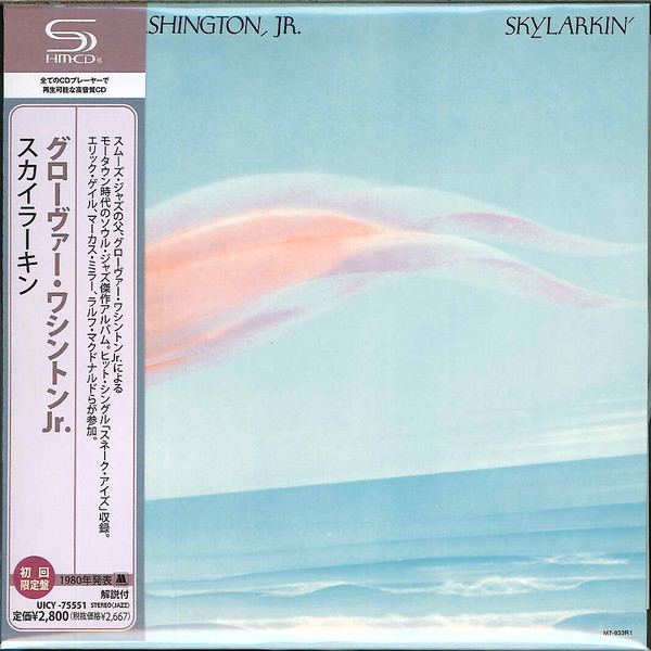 Grover Washington Jr: Skylarkin (1 CD)