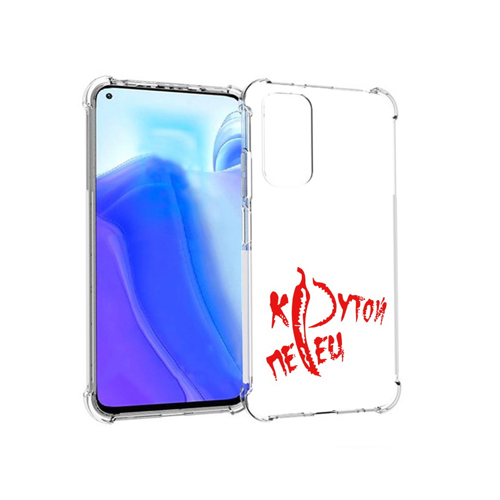 

Чехол MyPads Tocco для Xiaomi Redmi Note 11S крутой перец (PT162215.279.426), Tocco