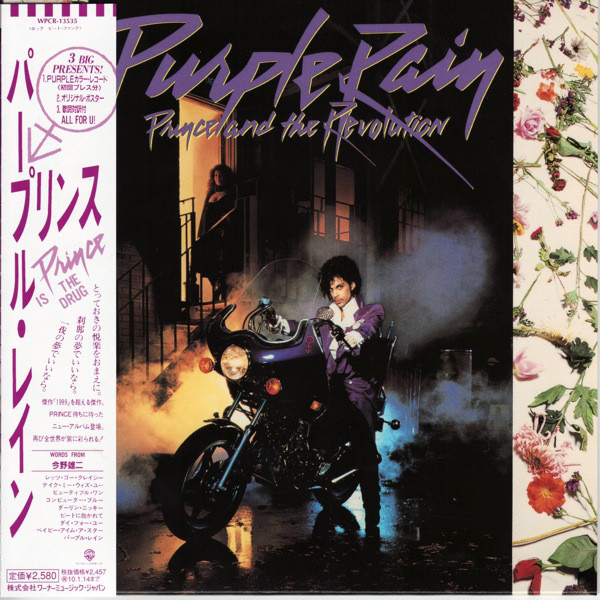 Prince инструкция. Purple Rain обложка. Purple Rain ~frontcover.