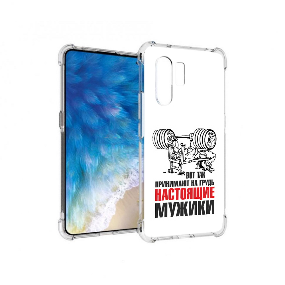 

Чехол MyPads Tocco для Vivo X30 бодибилдинг для мужиков (PT142331.408.233), Прозрачный, Tocco