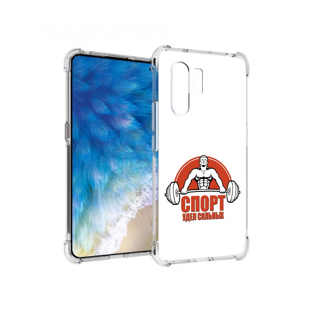 

Чехол MyPads Tocco для Vivo X30 бодибилдинг спорт (PT142331.408.236), Прозрачный, Tocco