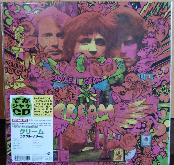 Cream: Disraeli Gears (1 CD)