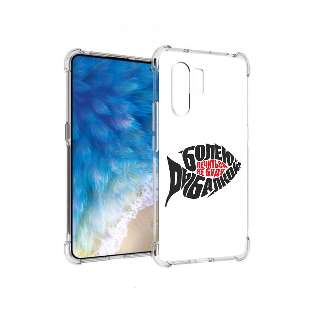 

Чехол MyPads Tocco для Vivo X30 болею рыбалкой (PT142331.408.245), Прозрачный, Tocco