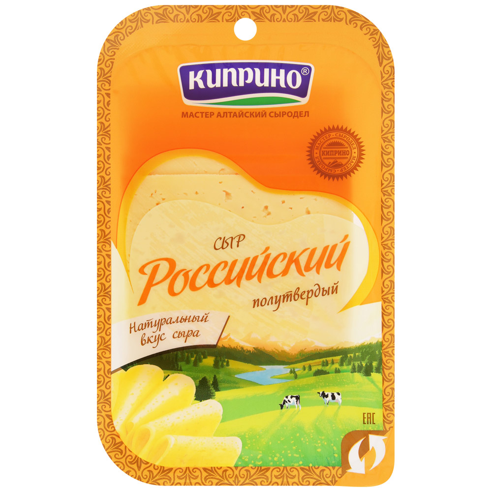 

Сыр российский 50% 150г нар киприно бзмж