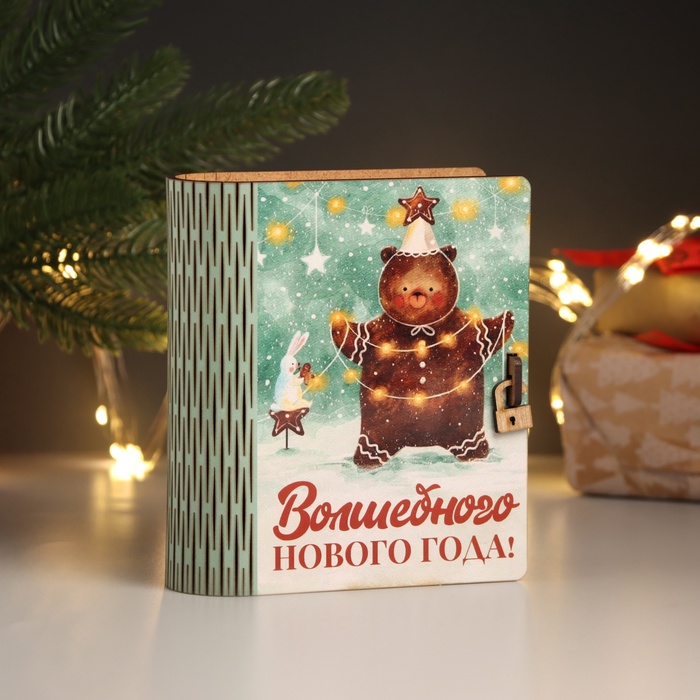

Новогодняя шкатулка-книга "Мишка" 14х12х5 см