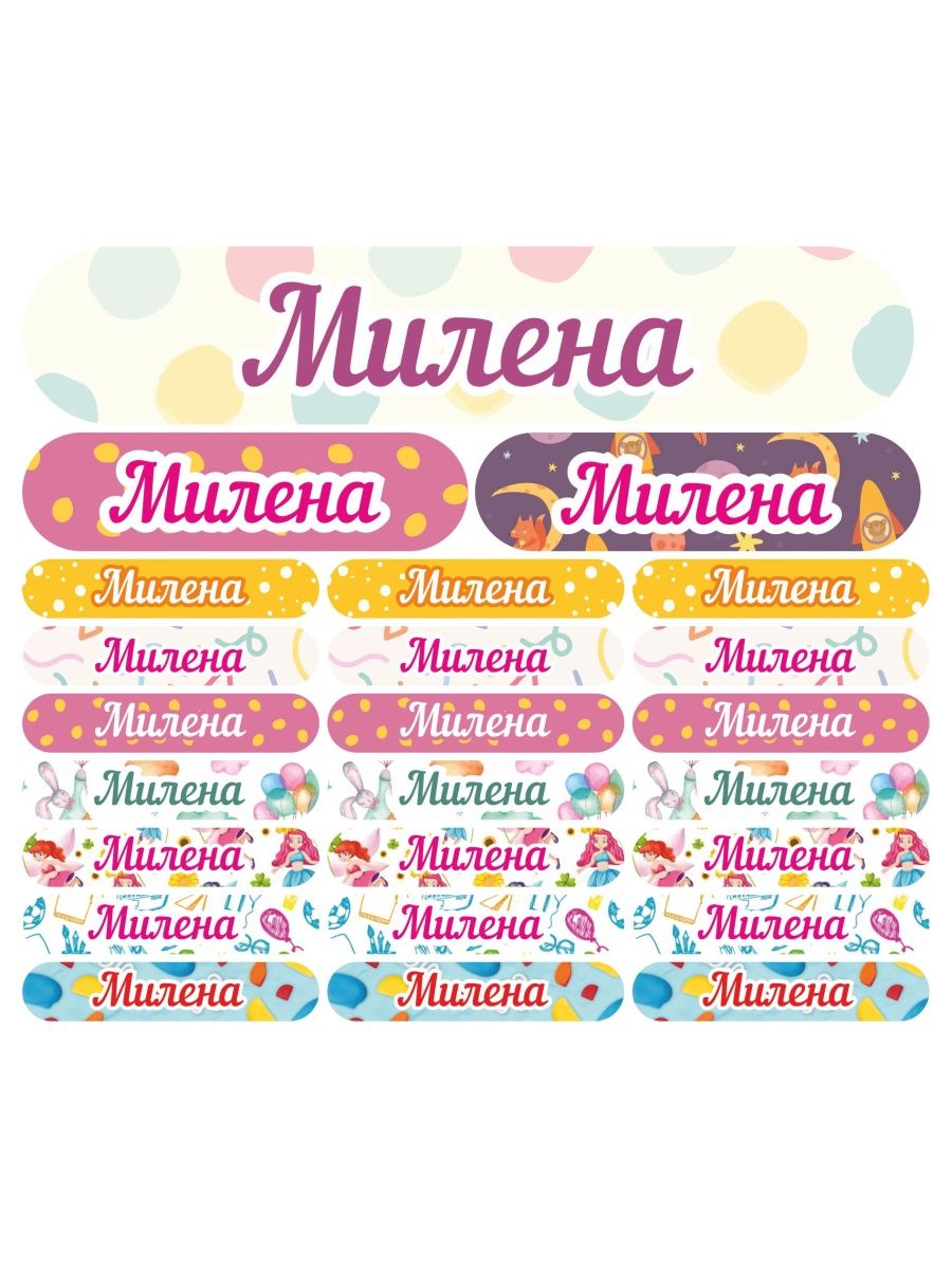 

Наклейки с именем Kidzee Милена-имя Milenaname, Милена-имя