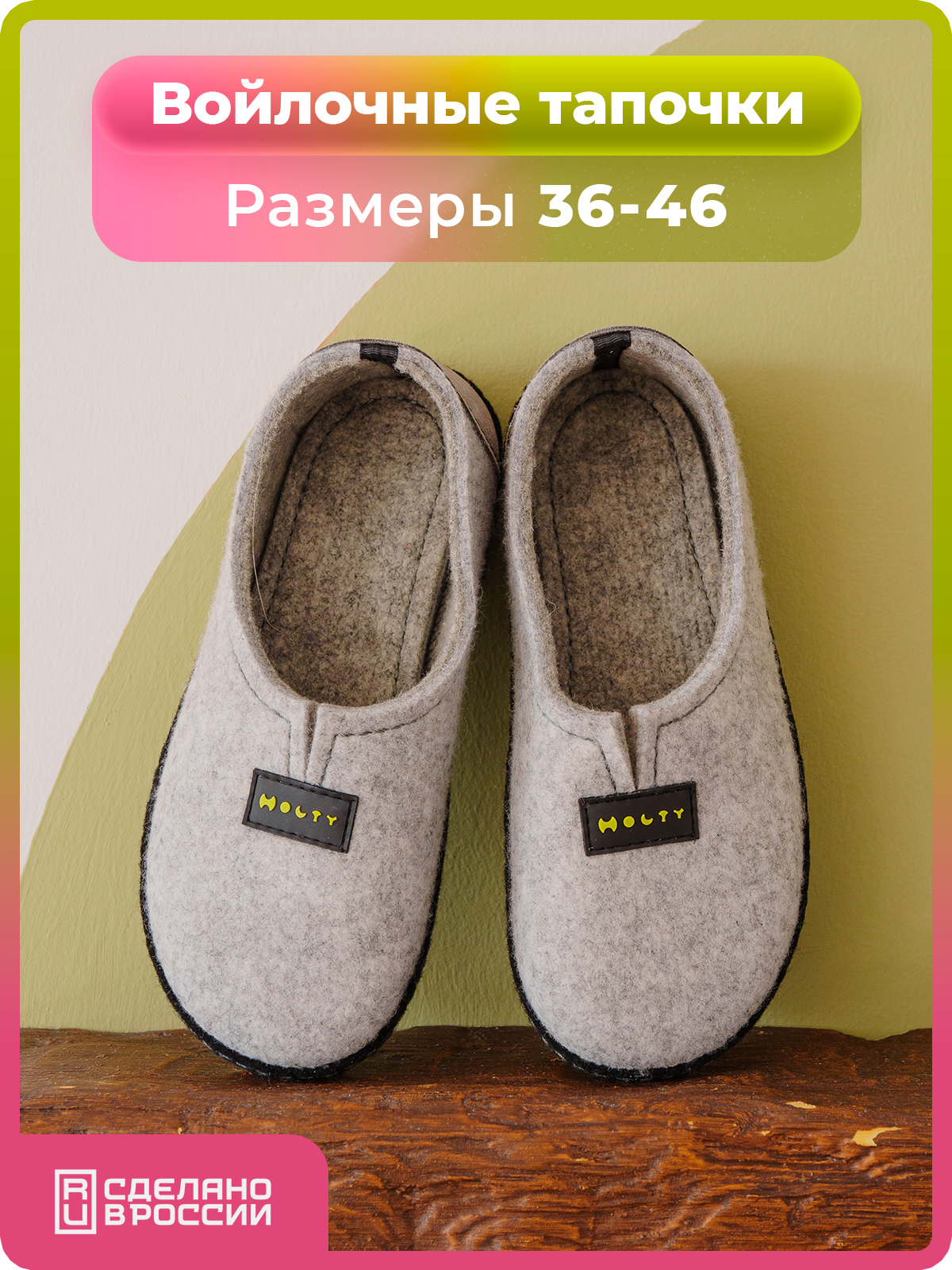 

Тапочки мужские HOLTY Кандалакша серые 46 RU, Серый, Кандалакша