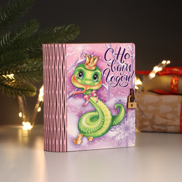 

Новогодняя шкатулка-книга "Змейка с короной" 14х12х5 см, Разноцветный
