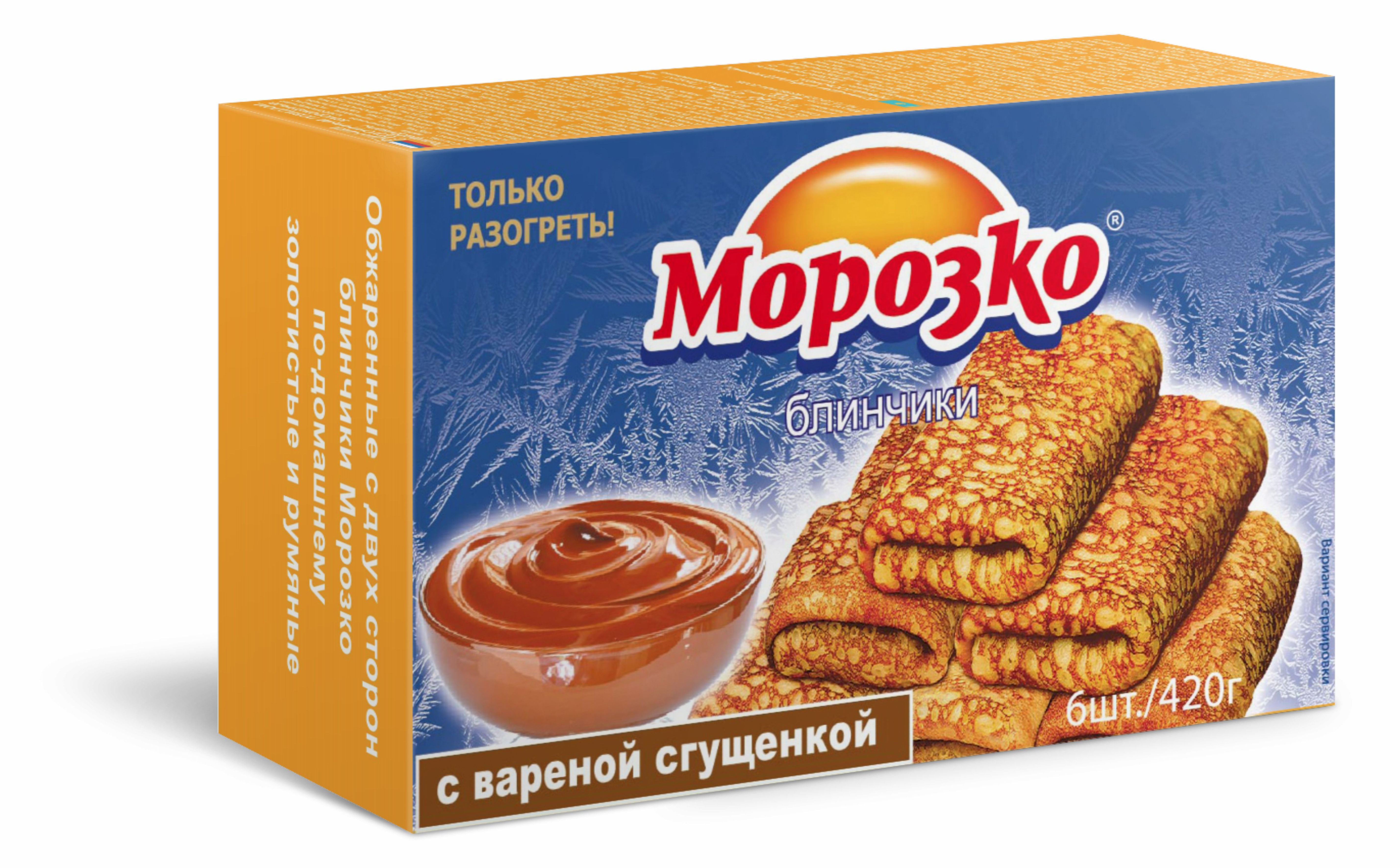 

Блинчики Морозко | с варёной сгущёнкой, 420 г