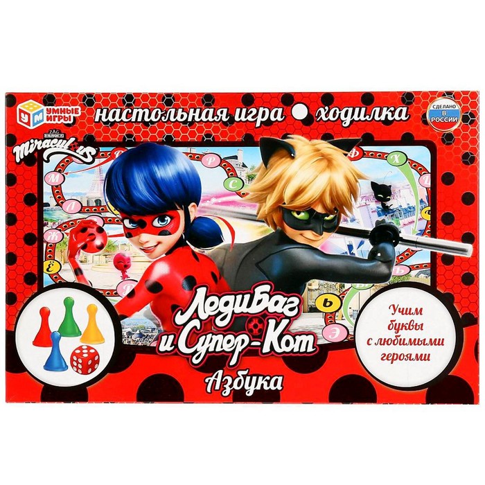 

Игра-ходилка Азбука Леди Баг и Супер Кот