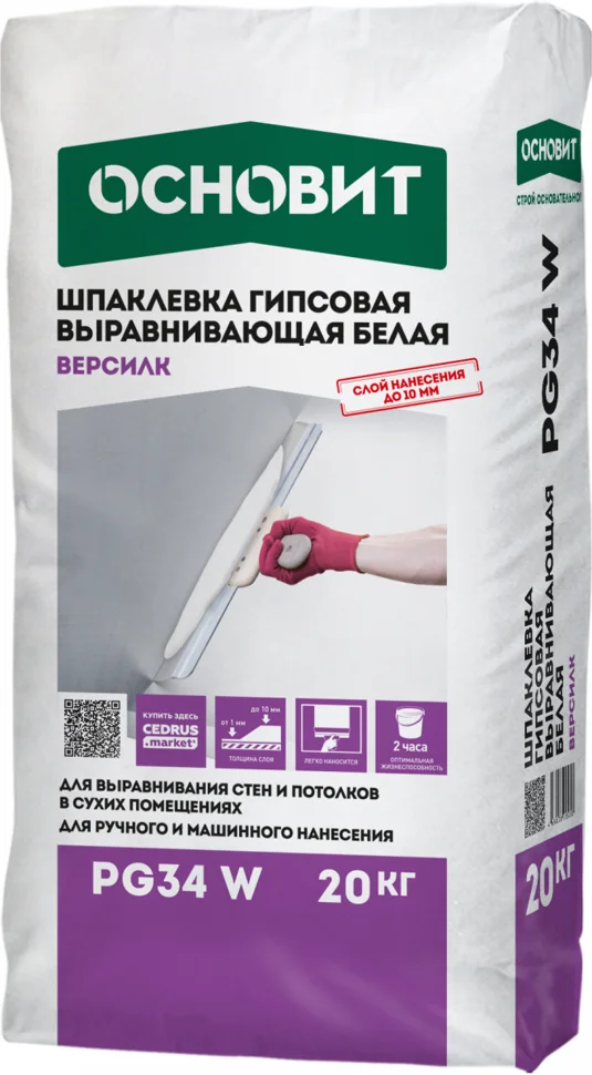 

Шпаклевка гипсовая ОСНОВИТ ВЕРСИЛК PG34 W выравнивающая белая 20 кг, Белый