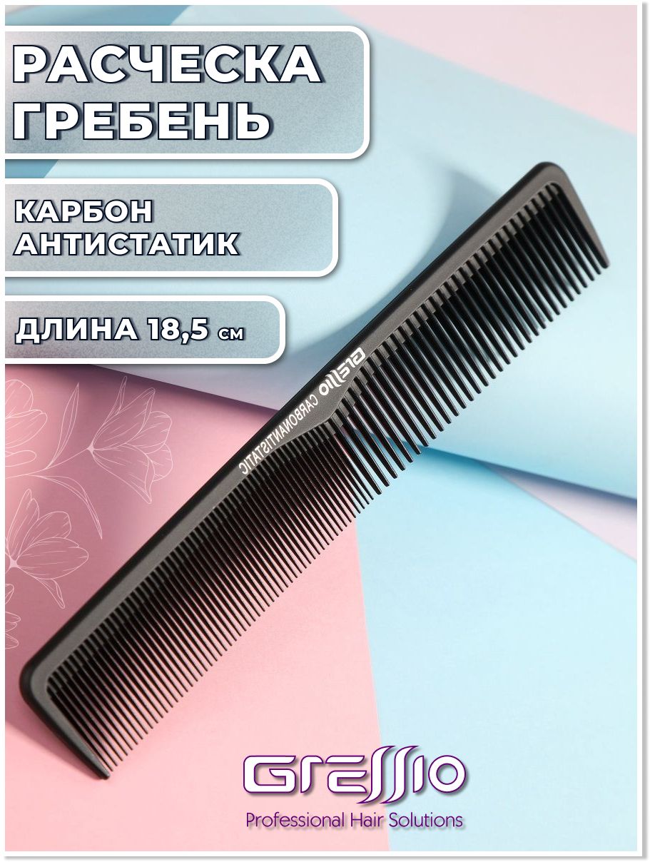 

Расческа-гребень GRESSIO S14 для стрижки черная, Черный, РП14
