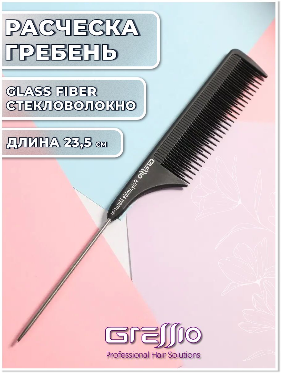 

Расческа-гребень GRESSIO S25 для расчесывание черная, Черный, РП25