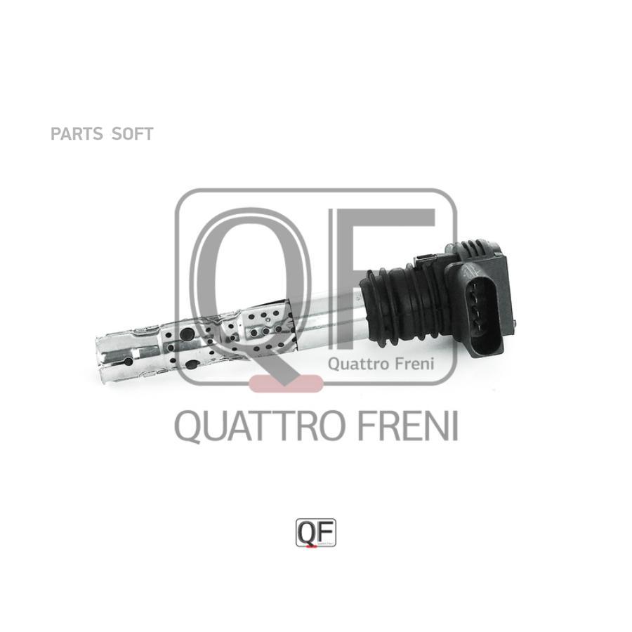 Катушка Зажигания, Quattro Freni Qf09a00087 QUATTRO FRENI арт. QF09A00087