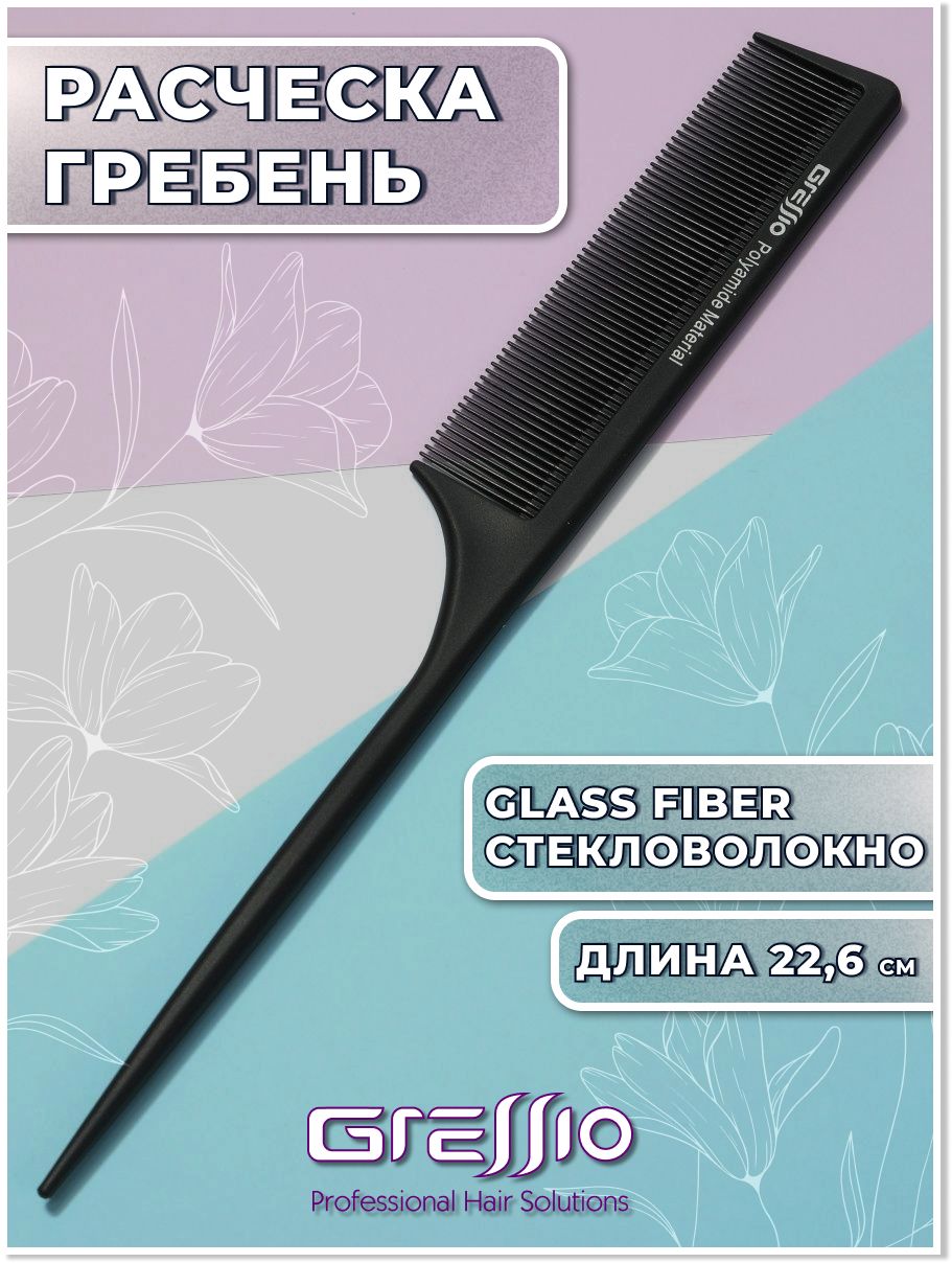 

Расческа-гребень GRESSIO S37 для расчесывания черная, Черный, РП37