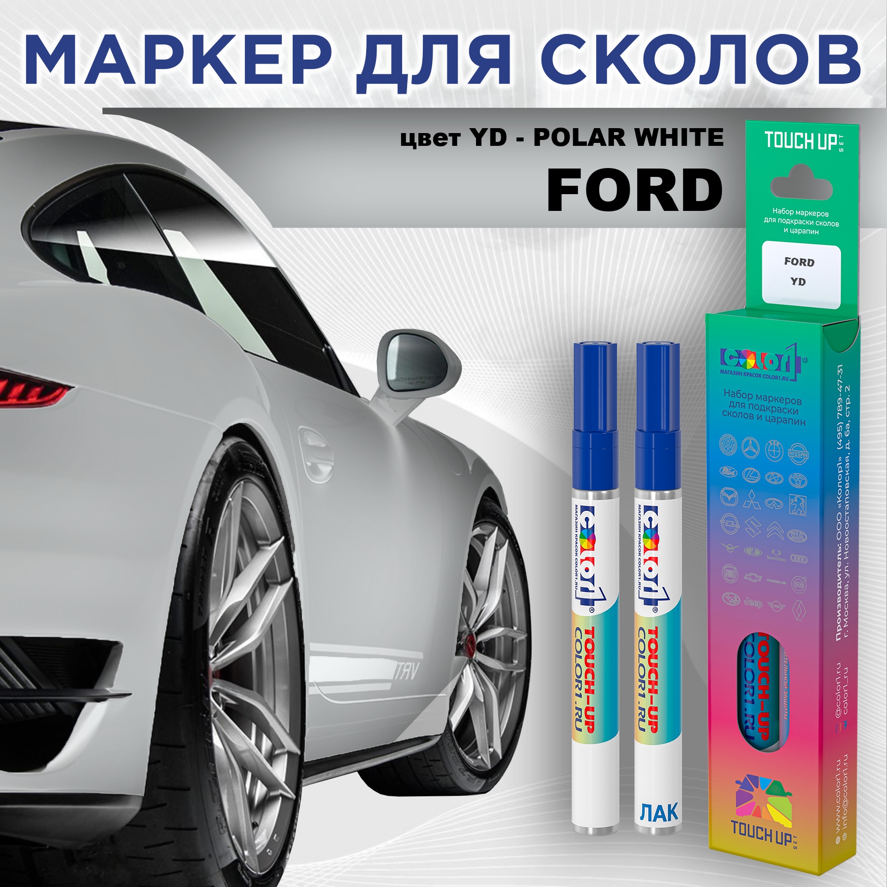 

Маркер с краской COLOR1 для FORD, цвет YD - POLAR WHITE, Белый, FORDYDPOLARMRK-1